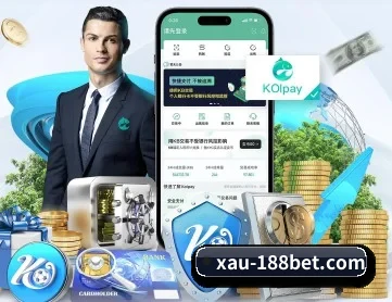 188金宝博 APP 深度功能